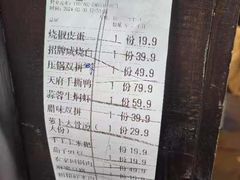 -鸡毛店·川菜(李家沱店)