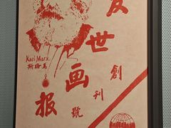 -中共一大纪念馆