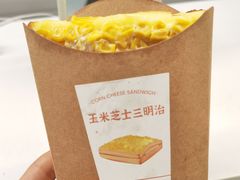-好利来(上海长宁龙之梦店)