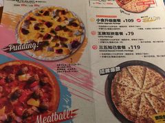 菜单-牛男手造(地铁天虹店)