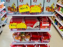 零售区-百年义利(朝内南小街店)