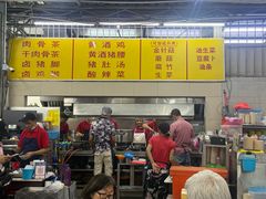 -兴记肉骨茶(甲洞大街第二新分店)