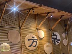 -四方桌·福建客家土菜(沙县步行街店)