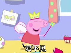 -铁朋小锅米线(金星店)