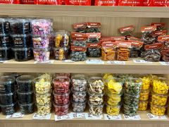 -戴记糖坊(西马路店)