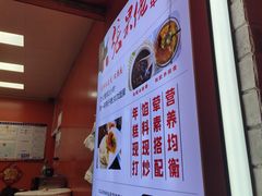-张果佬年糕卷(科巷店)