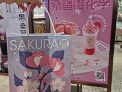 -奈雪的茶(天河城店)