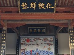 -南阳府衙