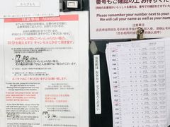 -中村藤吉(本店)