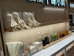 -小满手工粉(上海月星环球港店)