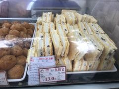-闻酥园(大慈寺店)