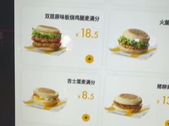 -麦当劳(西客站店)
