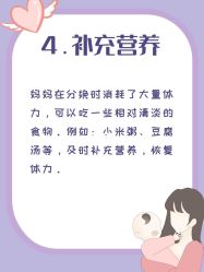 -喜孕时光月子中心(北大妇儿东侧店)