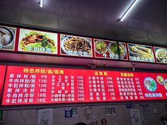 -唐记牛骨粉(陶溪川店)