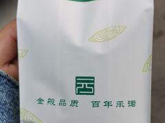 -张一元(总店)