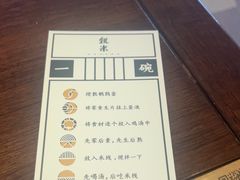 -银米·云南传统过桥米线(双廊黑金冠店)