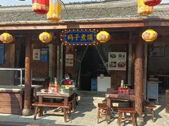-茯茶镇