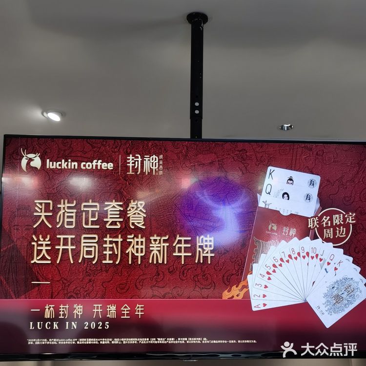 新年喝开心果会开心吗？