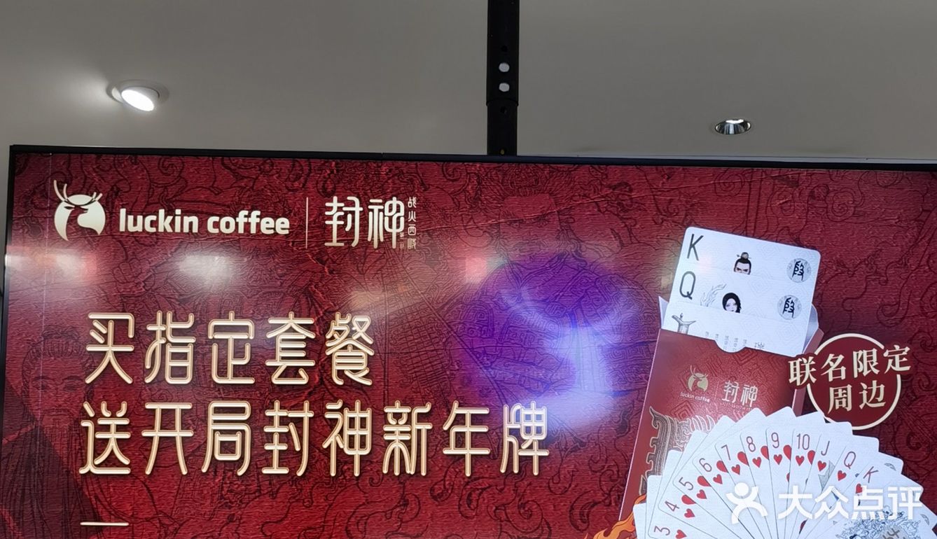 新年喝开心果会开心吗？