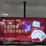 新年喝开心果会开心吗？
