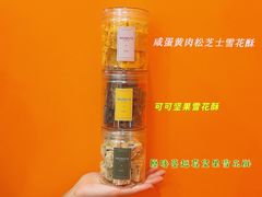 -妞妞家(银通店)