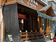 -长寿参鸡汤(朝韩风情街店)