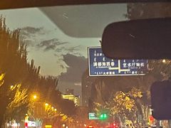 -青水瓦台汤泉(新华店)
