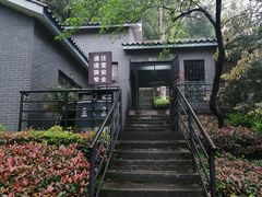 -白公馆