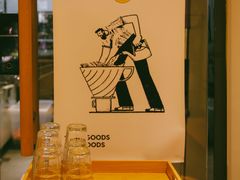 -FUN COFFEE