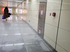 -远洋国际中心(地铁站)