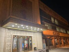 -聚宝渔港.五钻酒家(上地店)