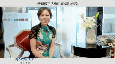 -安吉拉青春化管理中心