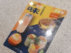 -争鲜回转寿司(金桥家乐福店)