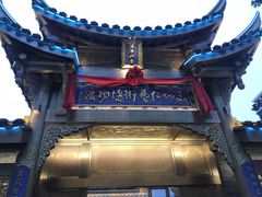 -重庆十八梯传统风貌区