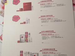 -崇光百货(尖沙咀店)