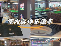 -澜花台球会所(远大金地中心店)