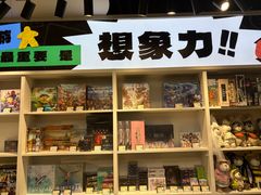 -废柴猫概念馆·桌游电玩卡牌(人广世茂店)