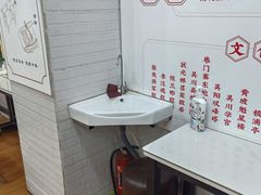 大堂-吴一川牛腩粉(西村店)