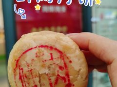 -上海哈尔滨食品厂(淮海中路店)