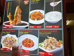 -草包包子铺1937(普利街店)