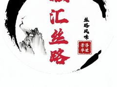 -敦煌夜市