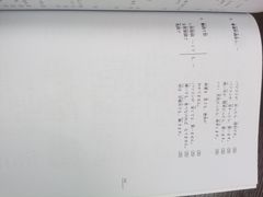 -学习谷日语培训日本留学·多语种外语教学(西单宣武分部)