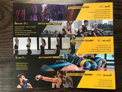 -SUPERMONKEY超级猩猩健身(中山公园店)