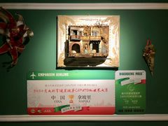 -摇滚披萨(长春街店)