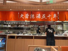 -味千拉面(又一城店)