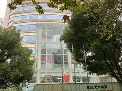 -复旦大学附属华山医院(总院)