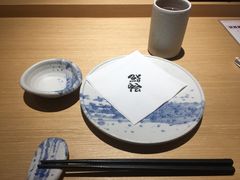 -紫· 割烹  Kappo Murasaki