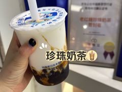 -煲珠公·老红糖珍珠奶茶(长宁龙之梦店)