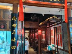 -添萬囍·天津三鲜捞面(天河城店)