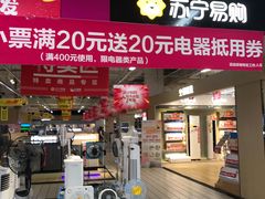 -大润发(康桥店)